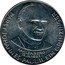 Austria 200 Schilling (John Paul II) X# Tn1 PAPST JOHANNES PAUL II.EIN GRINZINGER KAHLENBERG 13.IX.1983 coin reverse