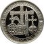 Austria 25 Euro Imperial Treasury, Vienna 1998 In Sets only X# 48 INSIGNIEN DES HL. RÖM. REICHES WIENER SCHATZKAMMER coin reverse