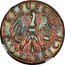 Austria 25 Schilling (Pattern) REPUBLIK ÖSTERREICH coin obverse