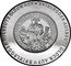 Austria 5 Unzen (First Thaler minted in Tyrol) X# MB1 BRIXLEGGER AUSBEUTE GLÜCK AUF A 999 BRIXLEGGER AUSBEUTE GLÜCK AUF FIRST DOLLAROF THE WORLD GVLDINBRVNDIALIS 1986 coin reverse