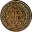 Austria Kreuzer Hieronymus von Colloredo 1783 KM# 451 I KREU TZER 1783 coin reverse