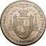 Austria Thaler Christoph Anton 1781 KM# 1 ARCHIEP VIEN S R I P EP VACIEN ADM S STEPH R A M C E 1781 ICFA coin reverse