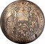 Austria Thaler (Max Gandolf von Kuenburg (1100th Anniversary of the Archbishopric of Salzburg)) KM# 233 ANNO MDCLXXXII FUNDATI ARCHIEPISCOPAT9 SALISB VNDECIMO SAECULO coin obverse