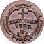 Austria 1/2 Kreuzer (Joseph II) KM# 8 1/2 KREUTZER 1789 H coin reverse