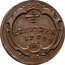 Austria 1/2 Kreuzer (Franc II) KM# 18 1/2 / KREUZER coin reverse