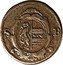 Austria 1 Pfenning (Hieronymus von Colloredo) S B coin obverse