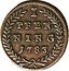 Austria 1 Pfenning (Hieronymus von Colloredo) 1 PFEN NING 1783 coin reverse