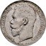 Russia 1 Rouble (Nikolai II Pattern) Б М НИКОЛАЙ II ИМПЕРАТОРЪ И САМОДЕРЖЕЦЪ ВСЕРОСС coin obverse
