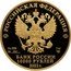 Russia 10,000 Roubles (350th Anniversary of Peter's the Great Birth) РОССИЙСКАЯ ФЕДЕРАЦИЯ AG 999 1 КГ БАНК РОССИИ 10000 РУБДЕЙ 2022 Г. coin obverse