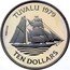 Tuvalu Ten Dollars Brigantine Rebecca 1979 Proof KM# 10a TUVALU 1979 REBECCA TEN DOLLARS coin reverse
