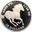 Tuvalu 15 Dollars (Elizabeth II Horse) 9995 PT. 1/10 OZ 15 DOLLARS coin reverse