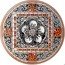 Canada 1500 Dollars (Splendour)  coin reverse