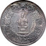 Austria 2 1/2 Thaler (Vacancy) CAPITULUM METROPOLITANUM SALISBURGENSE REGNANS SEDE VACANTE SANCTUS VIRGILIUS FM coin obverse
