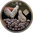 Tuvalu Two Dollars Year of the Rooster Chinese Lunar 2005 Proof KM# 221 1 OZ 999 coin reverse
