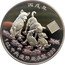 Tuvalu Two Dollars Year of the Dog Chinese Lunar 2006 Proof KM# 223 丙戌年 1 OZ 中央造幣廠承幣 999 coin reverse