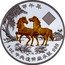 Tuvalu 2 Dollars Elizabeth II Year of the Horse 2014  Proof 1 OZ 999 甲午年 中央造幣廠承繁 coin reverse