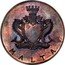 Malta 2 Pounds Fort St. Angelo - Specimen 1972  VIRTUTE ET CONSTANTIA MALTA coin obverse