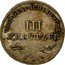 Austria 3 Kreuzer (Joseph II / Leopold II) KM# 9 VORD OEST SCHEID MUNZ III KREUTZER H coin reverse