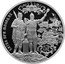 Russia 3 Roubles (The 450th Anniversary of the Battle of Molodi) БИТВА ПРИ МОЛОДЯХ 1572 coin reverse