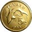 Tuvalu 5 Cents Tiger Shark 1985 KM# 3 TUVALU 5C 1985 coin reverse