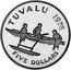 Tuvalu 5 Dollars Outrigger canoe 1976 Proof KM# 8 TUVALU 1976 5 DOLLARS coin reverse