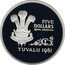 Tuvalu Five Dollars Royal Wedding Charles Diana 1981 Proof KM# 12a FIVE DOLLARS ROYAL WEDDING ICH DIEN TUVALU 1981 coin reverse