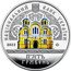 Ukraine 5 Hryven Vladimir Cathedral in Kyiv 2022 НАЦІОНАЛЬНИЙ БАНК УКРАЇНИ П'ЯТЬ ГРИВЕНЬ 2022 coin obverse