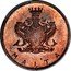 Malta 5 Pounds Torch - Specimen 1972  MALTA coin obverse