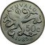 Tuvalu 50 Cents Octopus Mollusc 1985 KM# 6 TUVALU 50C 1985 coin reverse