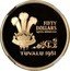 Tuvalu Fifty Dollars Wedding of Prince Charles and Lady Diana 1981 Proof KM# 14 FIFTY DOLLARS ROYAL WEDDING ICH DIEN CD TUVALU 1981 coin reverse
