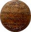 UK Half Penny (Monmouthshire - Monmouth J. Powell) J · POWELL WINE & BRANDY MERCHANT MONMOUTH coin reverse