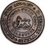 Australia 1/2 Penny 1860 KM# TnA11 Private Token issues JOHN ANDREW & CO IMPORTERS & GENERAL DRAPERS II LONSDALE STREET WEST MELBOURNE coin obverse