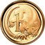 Australia 1 Cent Glider 1972 Proof KM# 62 1 SD coin reverse