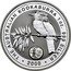 Australia 1 Dollar Kookaburra. U.S. State Quarter Massachusetts Privy Mark 2000 KM# 611 THE AUSTRALIAN KOOKABURRA 1 OZ. 999 SILVER 2000 coin reverse