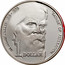 Australia 1 Dollar Sir Henry Parkes 1996 KM# 310a SIR HENRY PARKES 1815-1896 "FATHER" OF FEDERATION 1 DOLLAR WP coin reverse