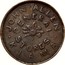Australia 1 Penny 1855 KM# Tn9 Private Token issues JOHN ALLEN GENERAL STORES KIAMA coin obverse