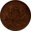 Australia 1 Penny 1862 KM# Tn240 Private Token issues VICTORIA 1862 ADVANCE VICTORIA T. STOKES MAKER 100 COLLINS ST EAST MELBOURNE coin reverse