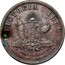 Australia 1 Penny 1862 KM# Tn19.1 Private Token issues VICTORIA. 1862 ADVANCE AUSTRALIA T. STOKES MAKER. 100 COLLINS ST. EAST MELBOURNE coin reverse