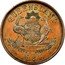 Australia 1 Penny 1864 KM# Tn35 Private Token issues QUEENSLAND ADVANCE AUSTRALIA 1864 coin reverse
