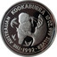 Australia 10 Dollars (The Australian Kookaburra) KM# 180 THE AUSTRALIAN KOOKABURRA 10 OZ. 999 SILVER 1992 P coin reverse