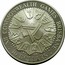 Australia 10 Dollars XII Commonwealth Games 1982 KM# 75 XII COMMONWEALTH GAMES BRISBANE : 10 DOLLARS : coin reverse
