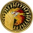 Australia 100 Dollars Sydney 2000 2000 KM# 521 SYDNEY 2000 P coin reverse