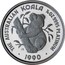 Australia 25 Dollars The Australian Koala 1990 KM# 147 THE AUSTRALIAN KOALA 1/4 OZ 9995 PLATINUM 1990 P JB coin reverse