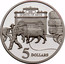 Australia 5 Dollars Opening of a Continent 1997 KM# 547 1881 SCHOOL OF ARTS 5 DOLLARS WP coin reverse