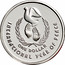 Australia One Dollar International Year of Peace 1990 KM# 87a INTERNATIONAL YEAR OF PEACE ONE DOLLAR coin reverse