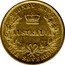 Australia One Sovereign Sovereign 1863 (sy) KM# 4 SYDNEY MINT AUSTRALIA ONE SOVEREIGN coin reverse