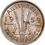 Australia Three Pence Wheat Fields of Gold 1959 KM# 57 AUSTRALIA *YEAR* K G THREE PENCE coin reverse