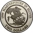 Australia Two Dollars Masterpieces in Silver. 1920 Sydney Sovereign 1999 KM# 486 1999 MASTERPIECES IN SILVER 1920 TWO DOLLARS coin reverse