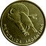 Argentina 1/2 Centavo Rufous Hornero Bird 1985 KM# 95 REPUBLICA ARGENTINA coin obverse