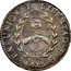Argentina 1/2 Real Radiant Sunface Rio de la Plata 1815 PTS F KM# 1.2 EN UNION Y LIBERTAD PTS F 1815 coin reverse